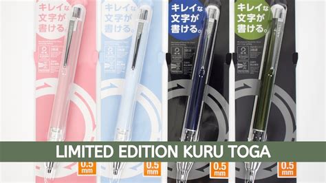 16 New Limited Edition Kuru Toga Designs! .